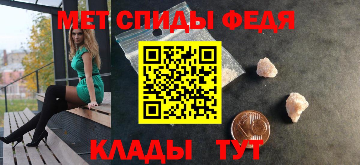 Amphetamine 98%    онион  Первоуральск  Вход с VPN  АМФ 