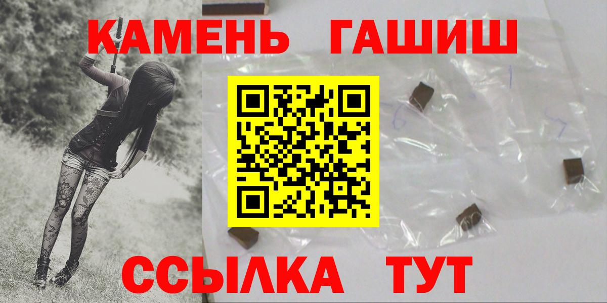 ГАШИШ убойный Первоуральск