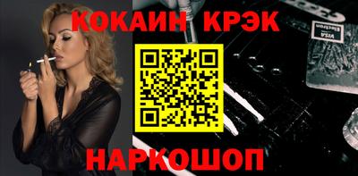 кокаин премиум Обь