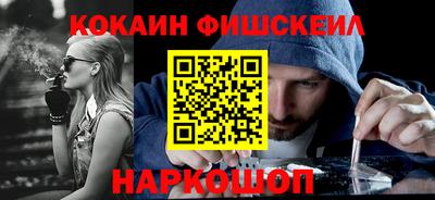 мяу мяу мука Обнинск