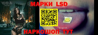 MESCALINE Первоуральск