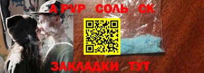 кокаин премиум Обь