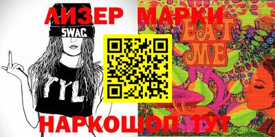 мяу мяу мука Обнинск
