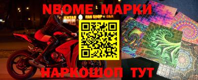 мяу мяу мука Обнинск