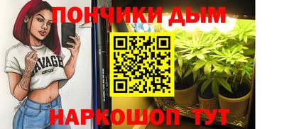 мяу мяу мука Обнинск