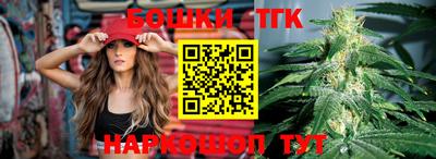 мяу мяу мука Обнинск