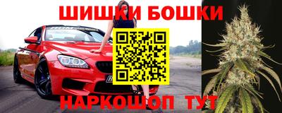 мяу мяу мука Обнинск