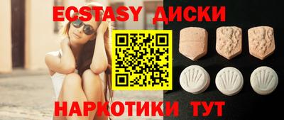 прущий лед Нягань
