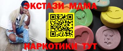 мдпв Партизанск