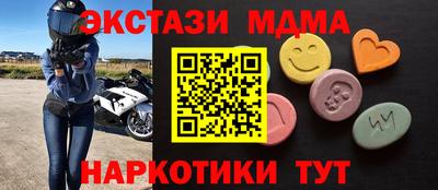 мяу мяу мука Обнинск