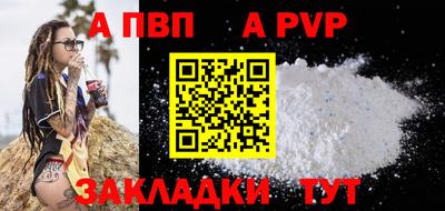 прущий лед Нягань