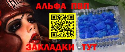 прущий лед Нягань
