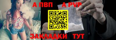 мяу мяу мука Обнинск