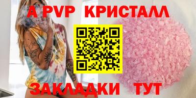 мяу мяу мука Обнинск
