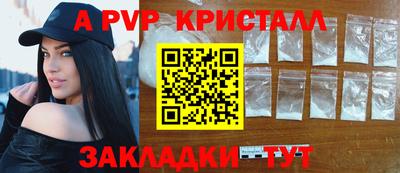 прущий лед Нягань