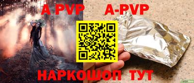 кокаин премиум Обь