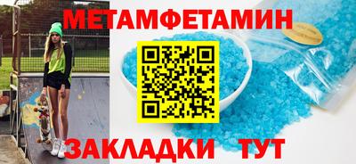 мяу мяу мука Обнинск
