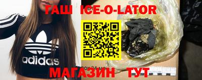 мяу мяу мука Обнинск