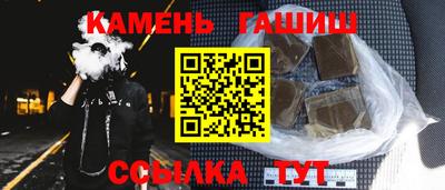 мяу мяу мука Обнинск