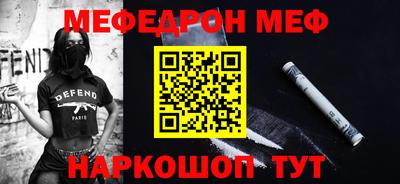 прущий лед Нягань
