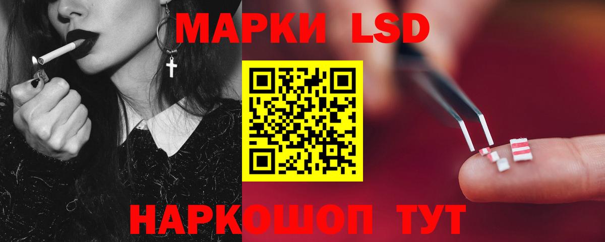 Первоуральск  ЛСД экстази  Вход с VPN  Лсд 25 экстази кислота 