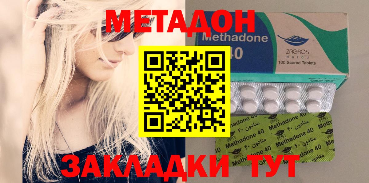 Мефедрон кристаллы  COCAIN  Лсд 25  Гашиш  МАРИХУАНА  Первоуральск  КОКАИН  Вход с VPN  Героин  A-PVP СОЛЬ  