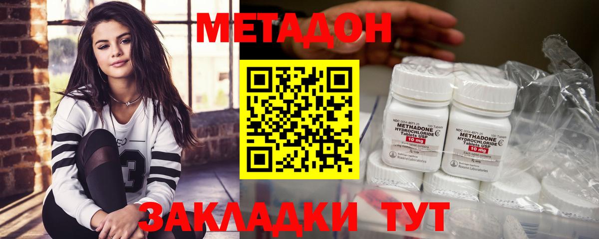 Первоуральск    онион  даркнет состав  Метадон VHQ  Вход с VPN 