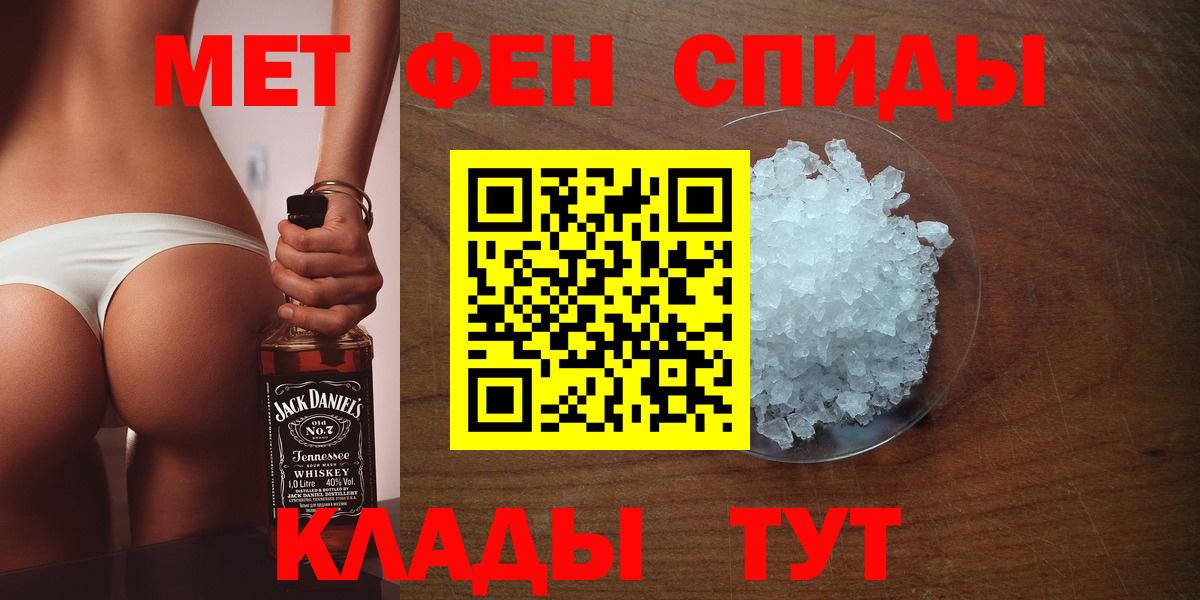 Метамфетамин Декстрометамфетамин 99.9%  Вход с VPN  Первоуральск 