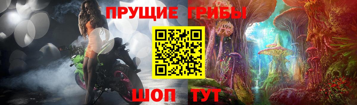Псилоцибиновые грибы ЛСД  Вход с VPN  Галлюциногенные грибы GOLDEN TEACHER  Первоуральск 